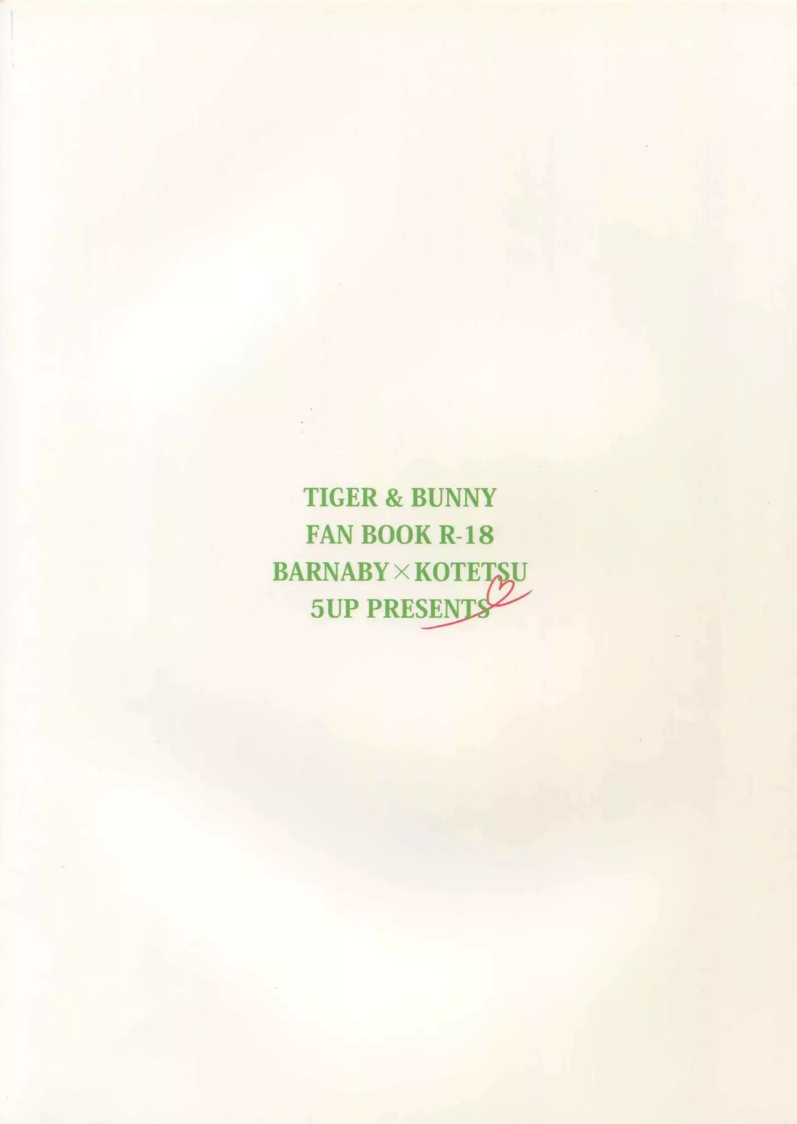 Komochi Yamome Shokugyou Hiirou Kaburagi ・T・ Toratouru-Doushita Ndesu Toratouru-san