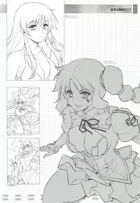 (C83) [CDPA (ANICD, MILKCOW, MOONZERO)] CROSS MAKE 2012 WINTER (Freezing)