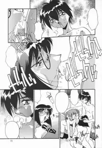 [Hindenburg] Kyoudai no Niku Lynch [Textless]