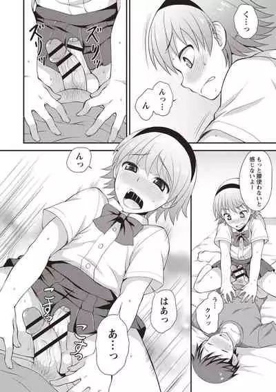 [Kanbayashi Takaki] Otokonoko Body [Digital]