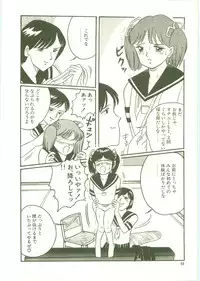 [Wada Erika] Houkago ni Youkoso - Welcome to After School