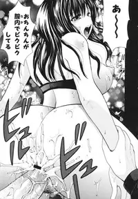 [Hibari Rei] Midarana Aijou