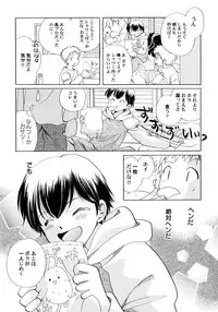 [Nagareboshi Hikaru] Onnanoko Gakushuuchou