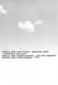 (CSP6) [Seventh Heaven MAXION (MAKI)] Mami wa Hakudakueki o Aishiteru (Puella Magi Madoka Magica) [English] {doujin-moe.us}