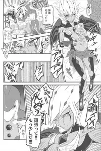 (Sennen☆Battle in Osaka 2) [Mijinko Paradise (Azuma Juuji)] MATERNITY BLUES (Yu-Gi-Oh! Zexal)