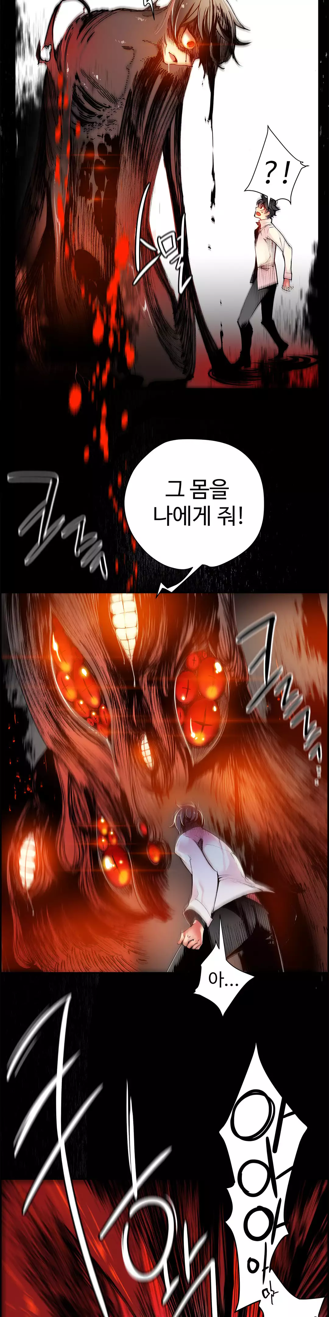 Lilith`s Cord Ch.0-37