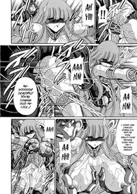 (COMIC1☆6) [Circle Taihei-Tengoku (Horikawa Gorou)] Athena no Nikutsubo | Athena's Flesh Sleeve (Saint Seiya) [English] [EHCOVE]