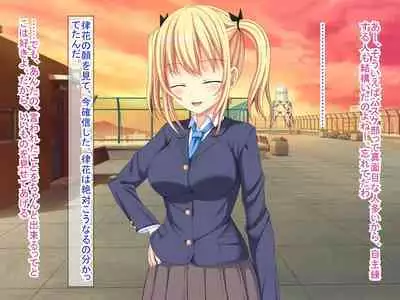 幼なじみがツンからデレるまで