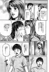 Comic Bazooka DEEP 2009-01 Vol.10