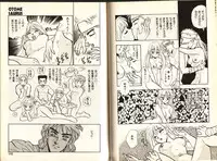 [Komotoda Emai] Otome Saurus