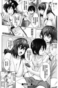 [Barlun] Glass Top! [Chinese]