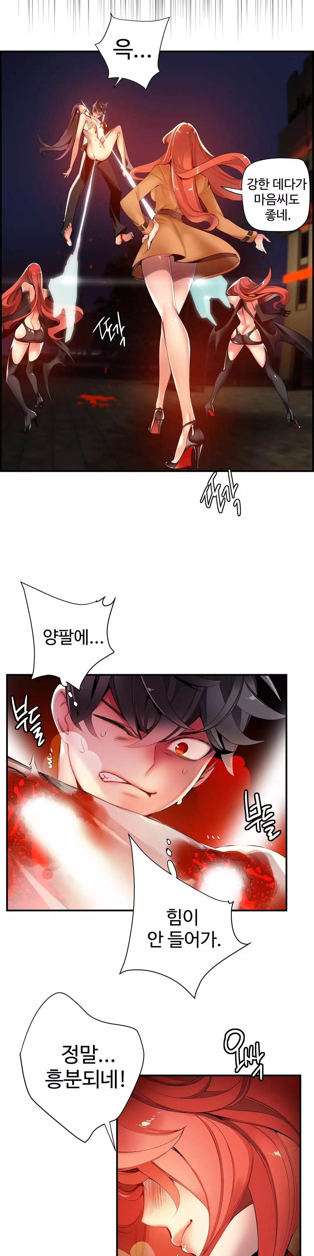 Lilith`s Cord Ch.0-37