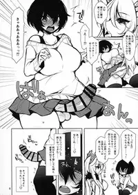 Futanari ni sareta Onnanoko ga Futanari ni shita Inma o Guchagucha ni suru Hon