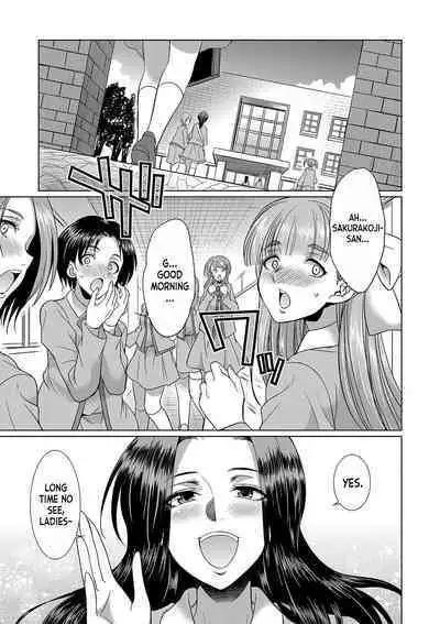 [Gekka Kaguya] Futanari x Reijou x Dairankou - Futanari Daughter Grand Orgy ch.1-3 [English] [desudesu] [Digital]
