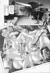 [Tenma Femio] Watashi wa ryoujyoku daisuki na henatai mangaka desu (I'm a Rape-loving HENTAI Comicker!!)