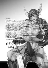 [Musashi-dou (Musashino Sekai)] FutaQue Soushuuhen (Dragon Quest III, Dragon Quest XI) [Digital]