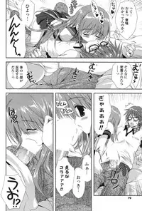 COMIC Potpourri Club 2011-09