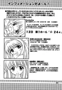 (Mimiket 3) [HATENA-BOX (Oda Kenichi)] ANNIVERSARY (Kanon)