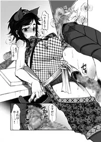 (C80) [Laikaloid (Kamitani)] Monmon Karyuudo 1 (Monster Hunter)