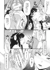 [SINK] Haha wa Buzama ni Koshi o Furu ~Gogo no Seibo-tachi~