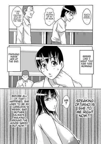 Haha to Yaru to Iu Koto...