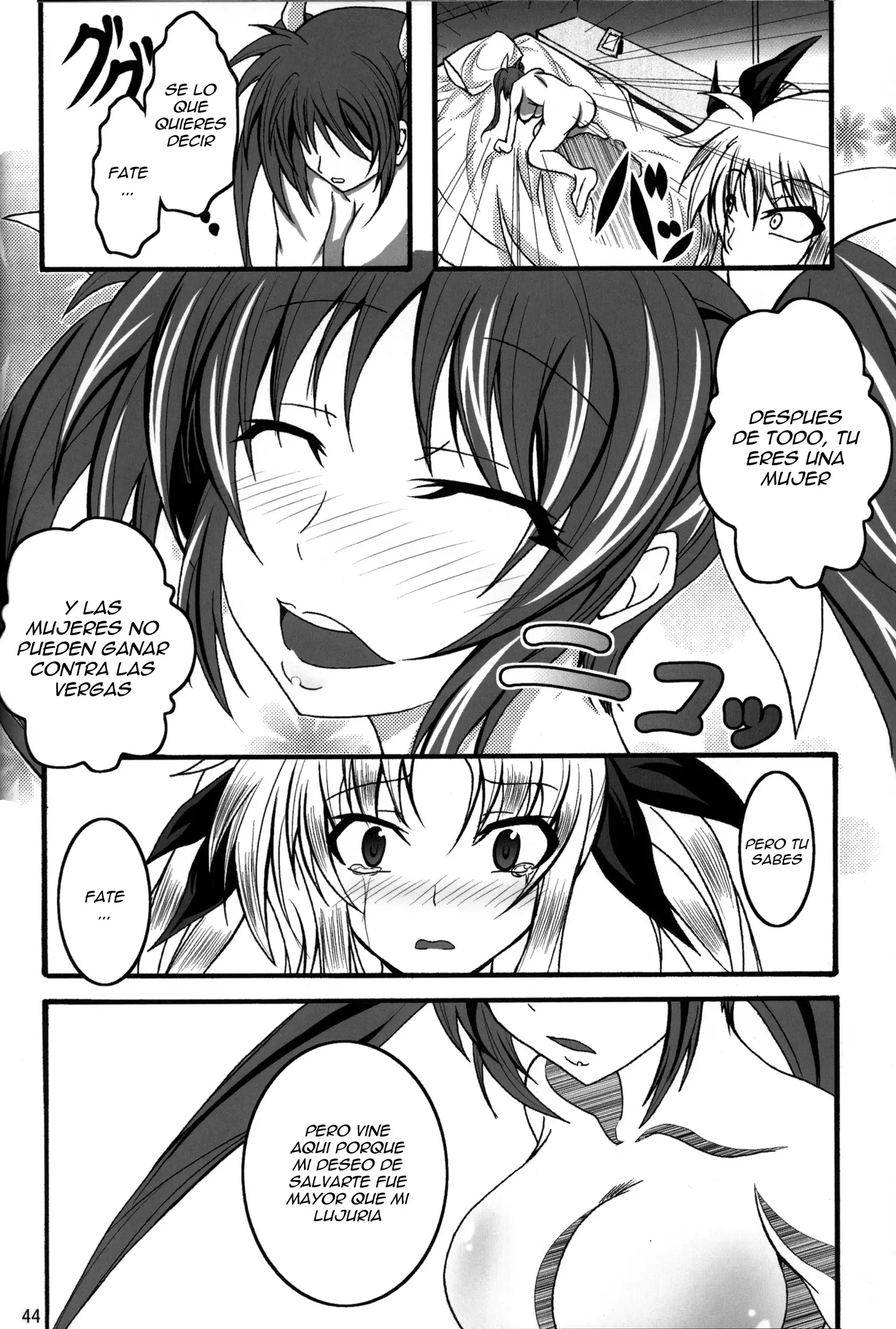 Zettai Chinpo Nanka ni Maketari Shinai Hon Re:birth | I Won't Lose to a Mere Cock Book Re-Birth