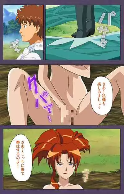 [Makino shinbashi]] [Full Color seijin ban] Mamahaha kanzenhan