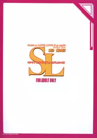 [RED CROWN (Ishigami Kazui)] Cecilia to Love Love H ga shitai!!! | I want to have loving sex with Cecilia! (Infinite Stratos) [English] [Life4Kaoru]