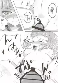 (Geinoujin wa Card ga Inochi! 7) [sweet☆jasmine (Setuna Rio)] Night Party (Aikatsu!)