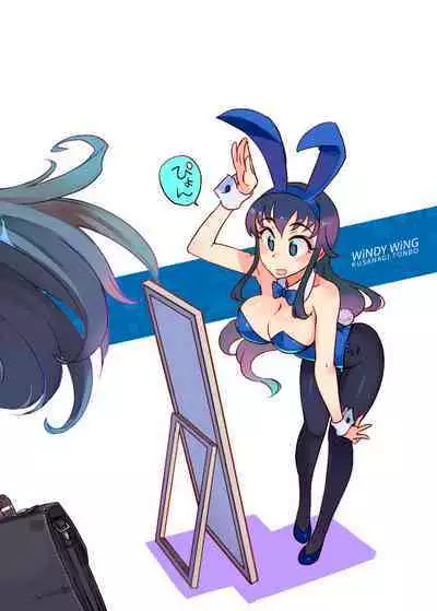 Yawaraka na Gohoubi +B