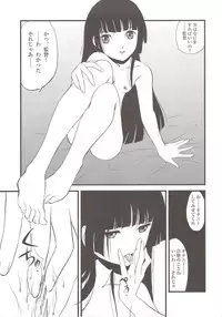 (COMIC1) [MunchenGraph (Kita Kaduki, Mach II)] Ato wa Anata ga Kimeru Koto Futakomori (XXXHOLiC, Jigoku Shoujo)