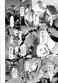 COMIC Unreal 2016-02 Vol. 59