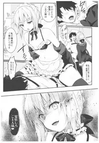 (C93) [Kinokonomi (konomi)] Maid Alter-san no Gohoushi Seiseikatsu (Fate/Grand Order)