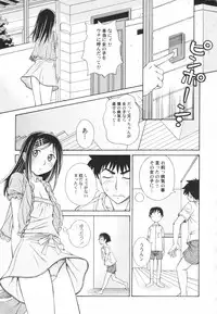 [Anthology] Hinnyuu Sougen - Hin-nyu Meadow