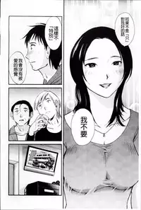 [Miki Hime] Yureru Skirt | 搖曳的輕薄短裙 [Chinese]