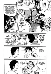 [Hidemaru] Sweets Amai Kajitsu 1 [English] {Tadanohito}