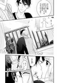 [Nanahoshi Tento] Nande!? Onna no Karada ni Natta Ore, Osananajimi ni Ikasarechau... 2 [Digital]