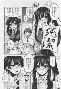 COMIC Megastore-H 2012-01