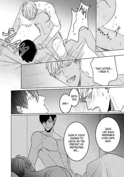 [Kinomi Nojiko] Tora no Ejiki | You are my prey 1-6 [English] [Digital]