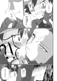 (Challe! 11) [Peko Renmei (Aquajet Kosuke)] Shougeki Satoshi tai Furadari Kuzure Yuku Ishi!! (Pokémon XY)