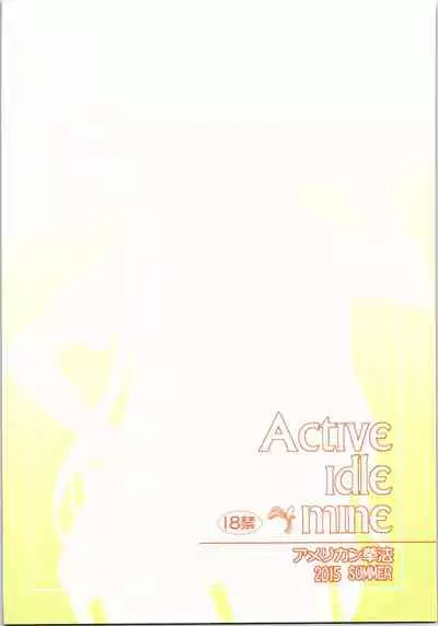 (C88) [American Kenpou (Kikuchi Seiji)] Active idle mine (THE IDOLM@STER CINDERELLA GIRLS) [Chinese] [暴碧汉化组]