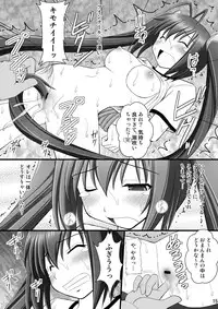 [Asanoya (Kittsu, Amaniji)] Ore wa Otoko da-II (Ore, Twintail ni Narimasu.) [Digital]