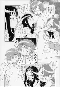 (C78) [Kuroshikatei (Unno Hotaru)] 1 + 2 + Sunshine (Heartcatch Precure!)