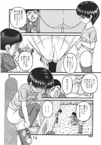 COMIC Shoujo Tengoku 2007-09 Vol. 32