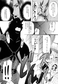 [Busou Megami (Kannaduki Kanna)] Busou Megami Archives Series 1 "Piece of Girl's ~Hancock Hen~" (One Piece)