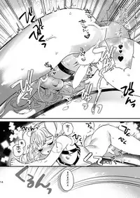 [Ne. (Shiromitsu Daiya)] Anju to Karaoke de Kimochi ii Koto Shiyou yo [Digital]