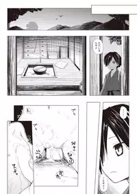 COMIC AUN 2019-01 [Digital]