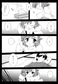 [Kurosawa pict (Kurosawa Kiyotaka)] Tsugumi (Kannagi)