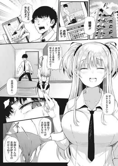 COMIC HOTMILK 2022-03