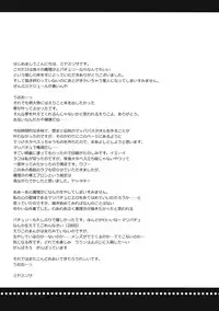 (Reitaisai 11) [D.N.A.Lab., Ichigosize (Miyasu Risa, Natsume Eri)] Lovely (Touhou Project) [Chinese] [绅士仓库汉化]